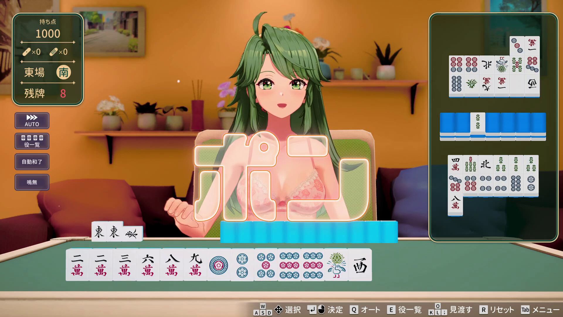 Super Real Mahjong Venus Returns