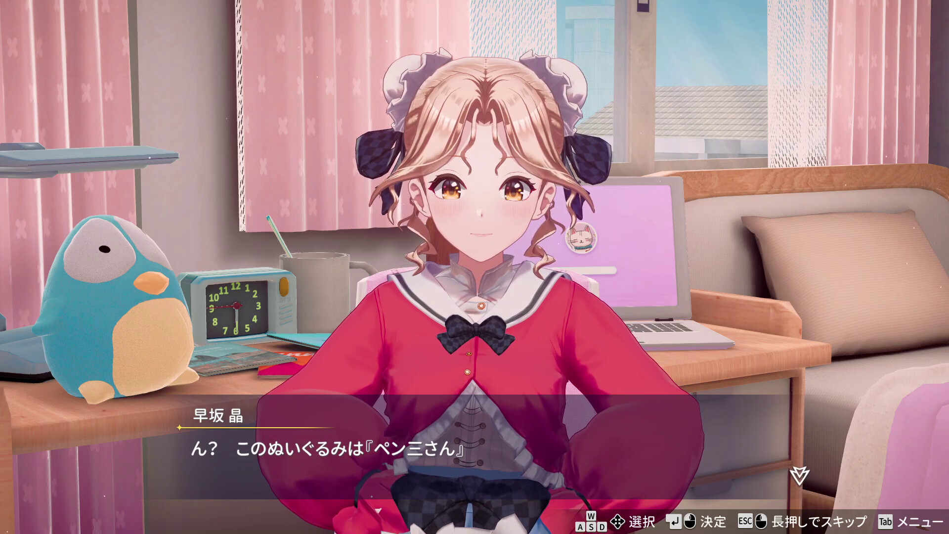 スーパーリアル麻雀 Venus Returns screenshot 7