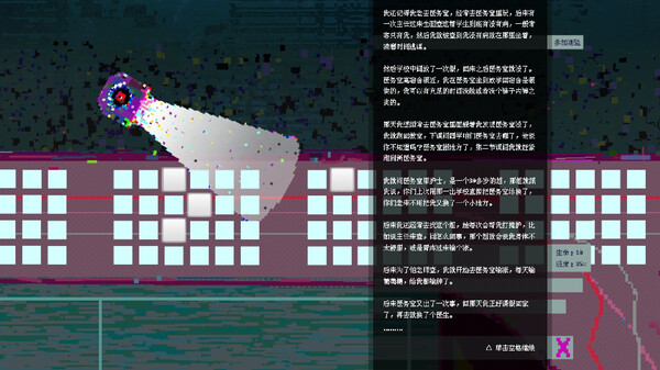 CRYPTOBIOSIS screenshot 2