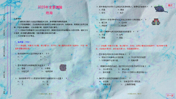 CRYPTOBIOSIS screenshot 3