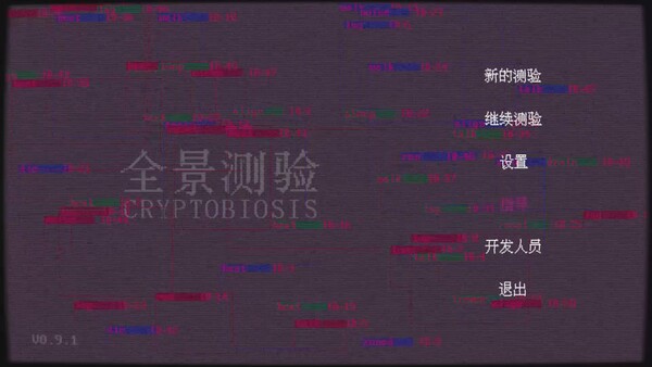 CRYPTOBIOSIS screenshot 8