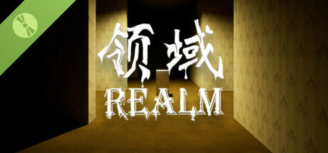 领域(Realm) Demo cover art
