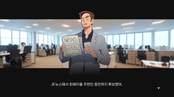 Wanna Get Lucky? screenshot 6