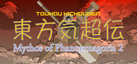 Touhou Kichouden ~ Mythos of Phantasmagoria 2 cover art