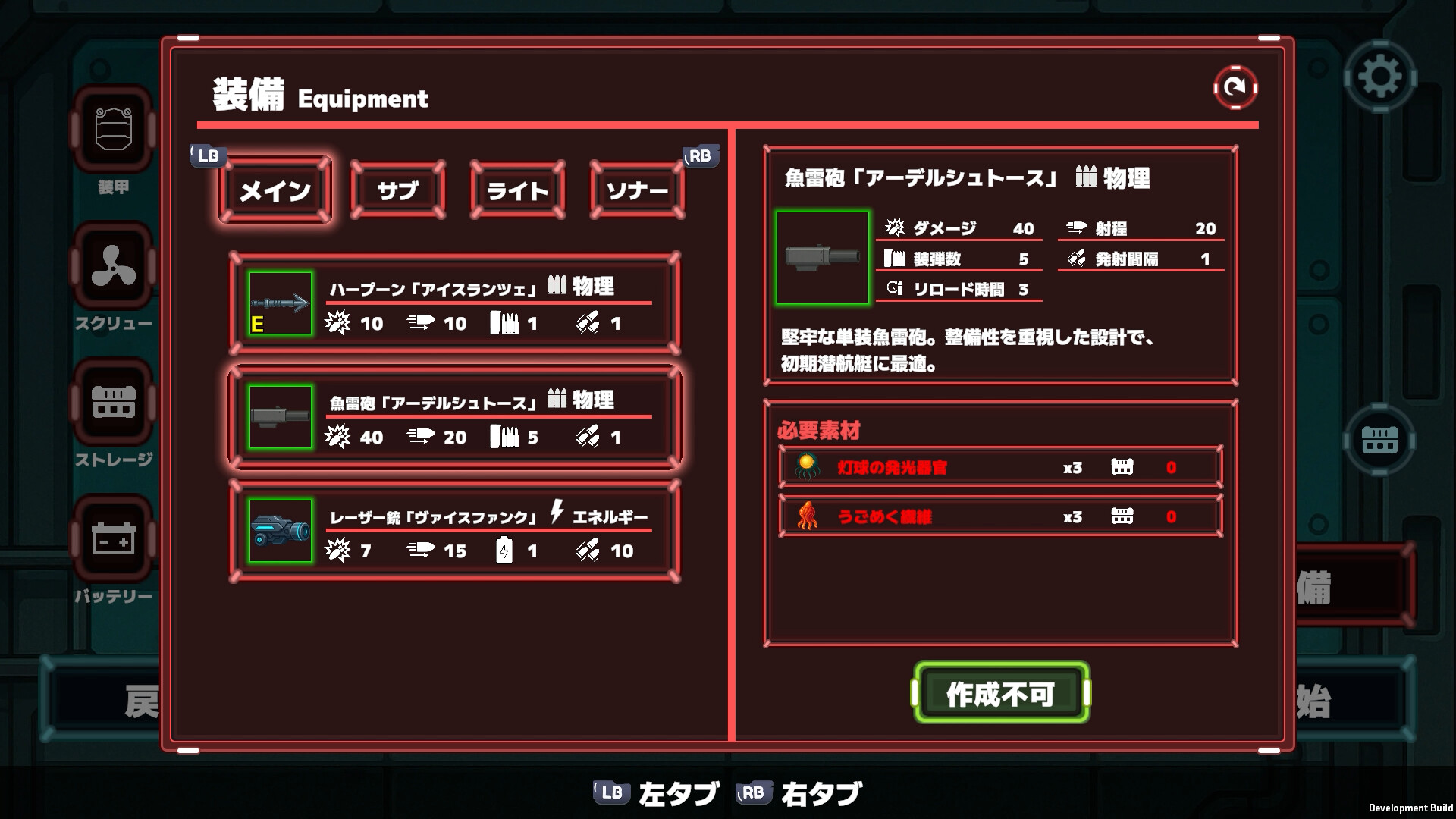 Echoes of the Deep screenshot #7