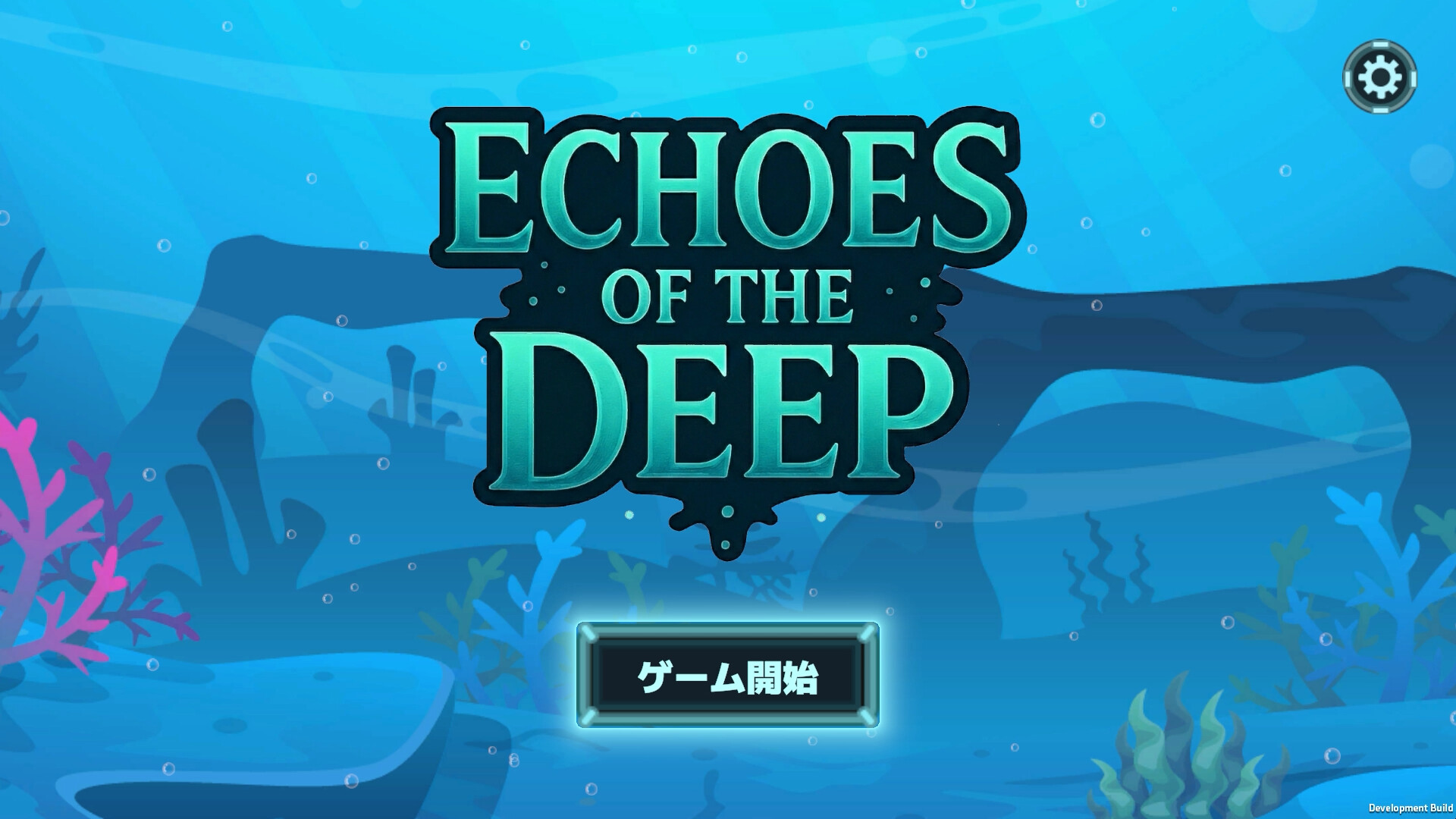 Echoes of the Deep screenshot #8