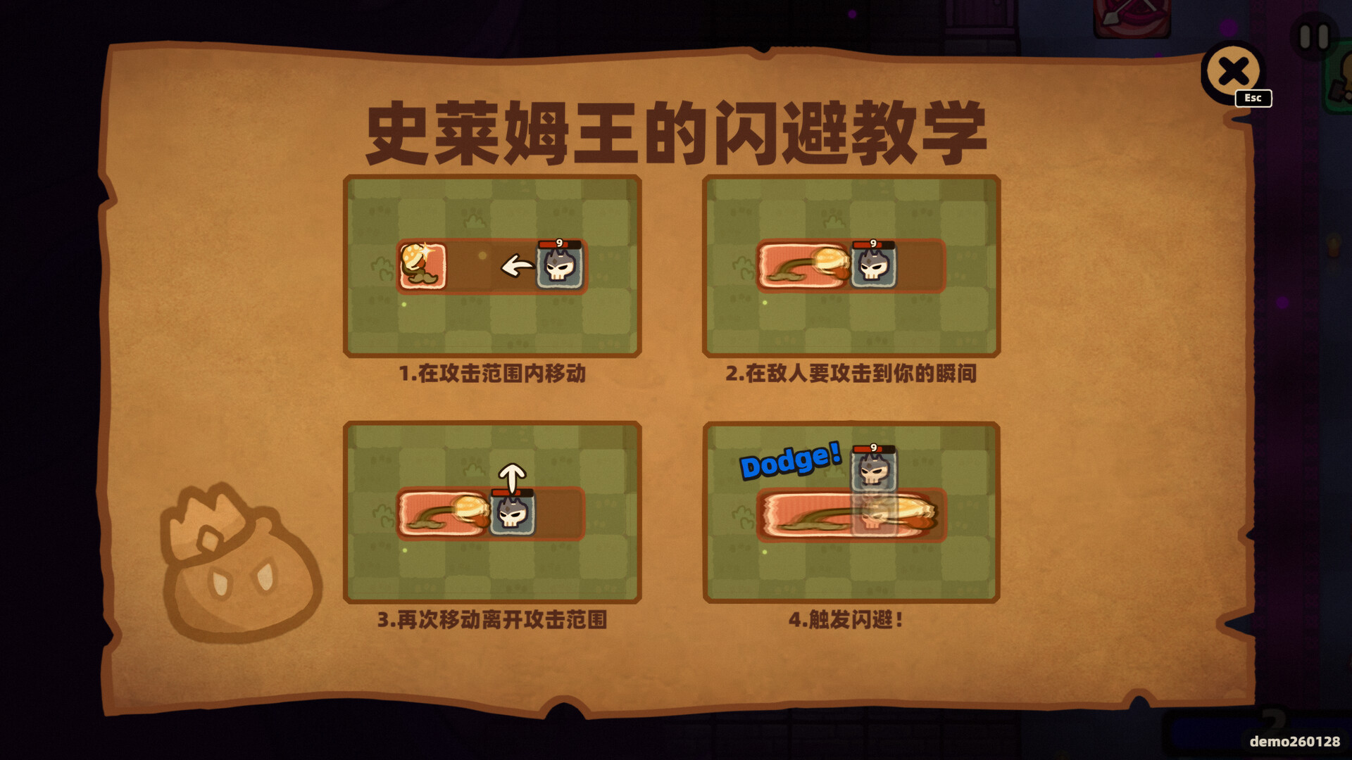 卡片魔王：只剩个头！2605062 截图