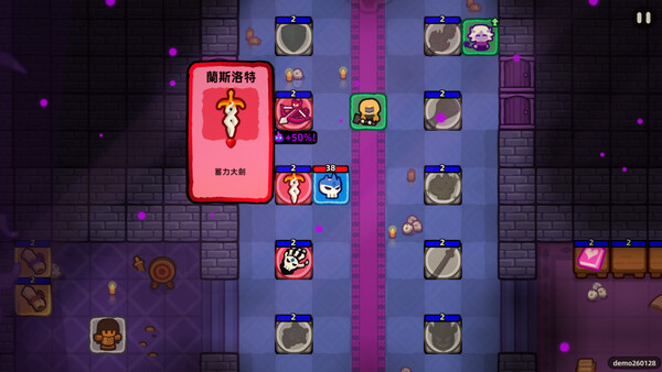 卡片魔王：只剩個頭！ 遊戲截圖 15