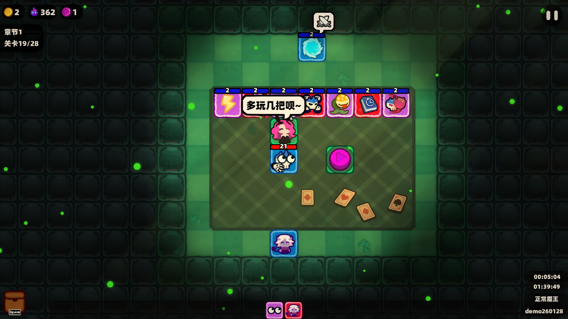 卡片魔王：只剩个头！ v260504 截图
