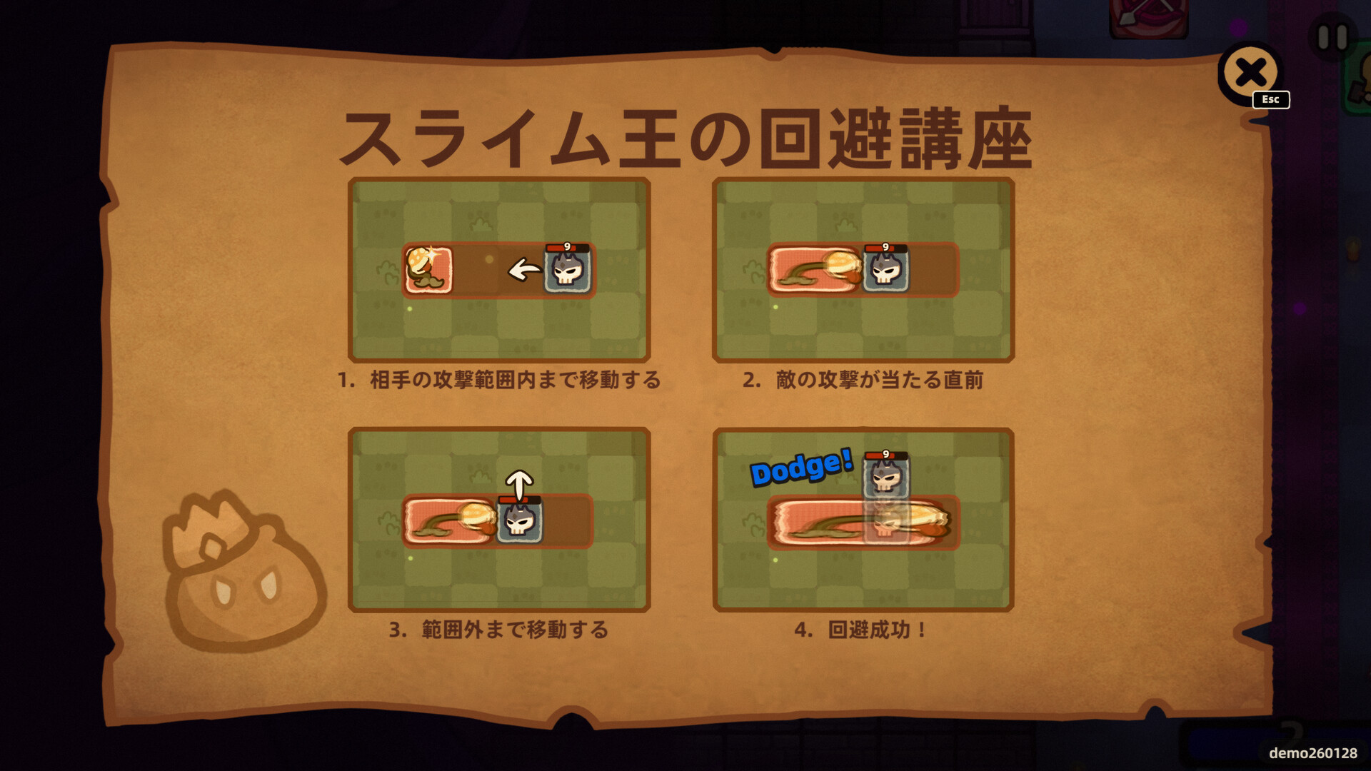 スクリーンショット 19