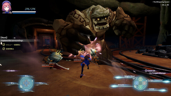 Ryne-Arca screenshot 4