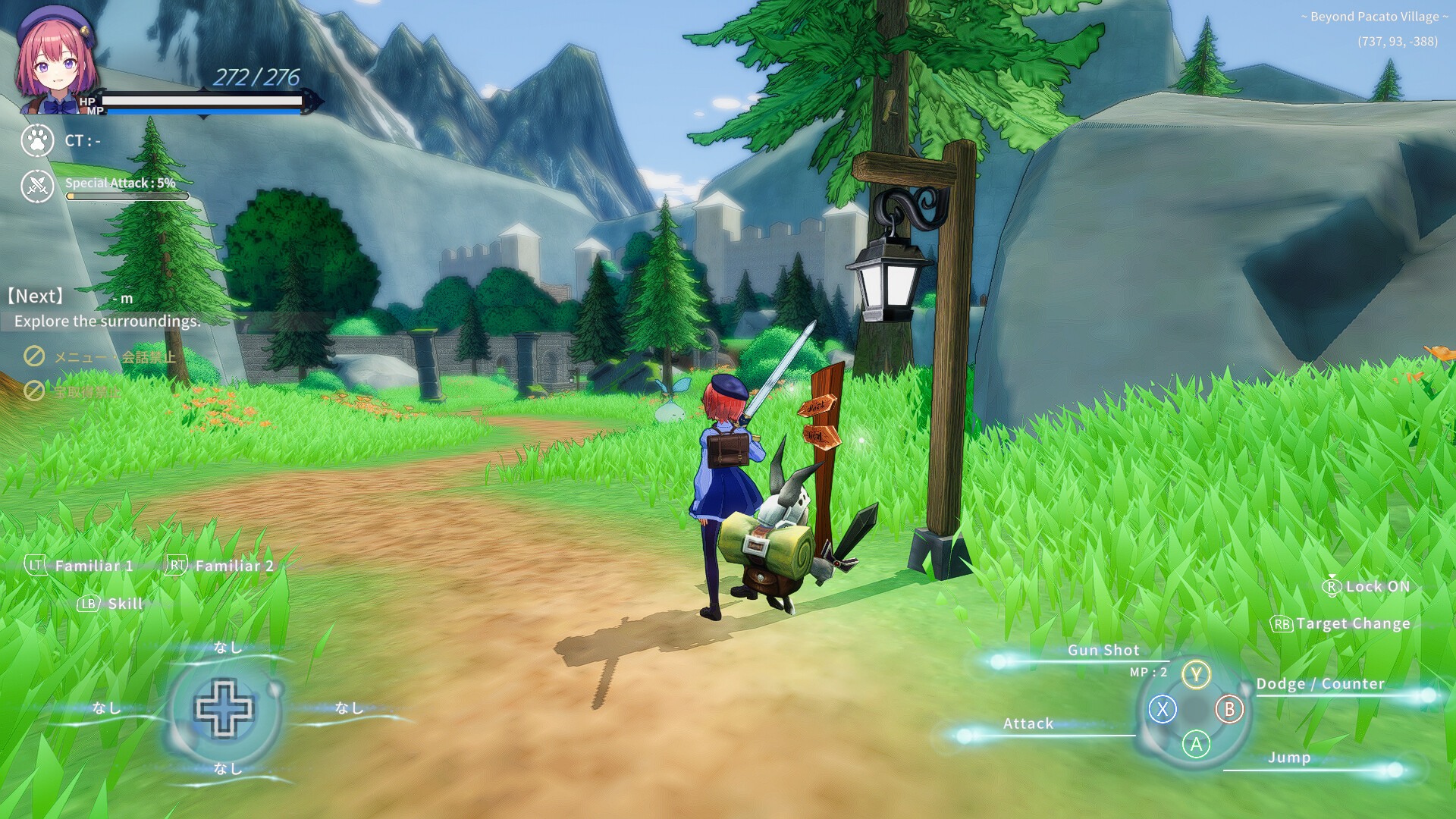 Ryne-Arca screenshot #2