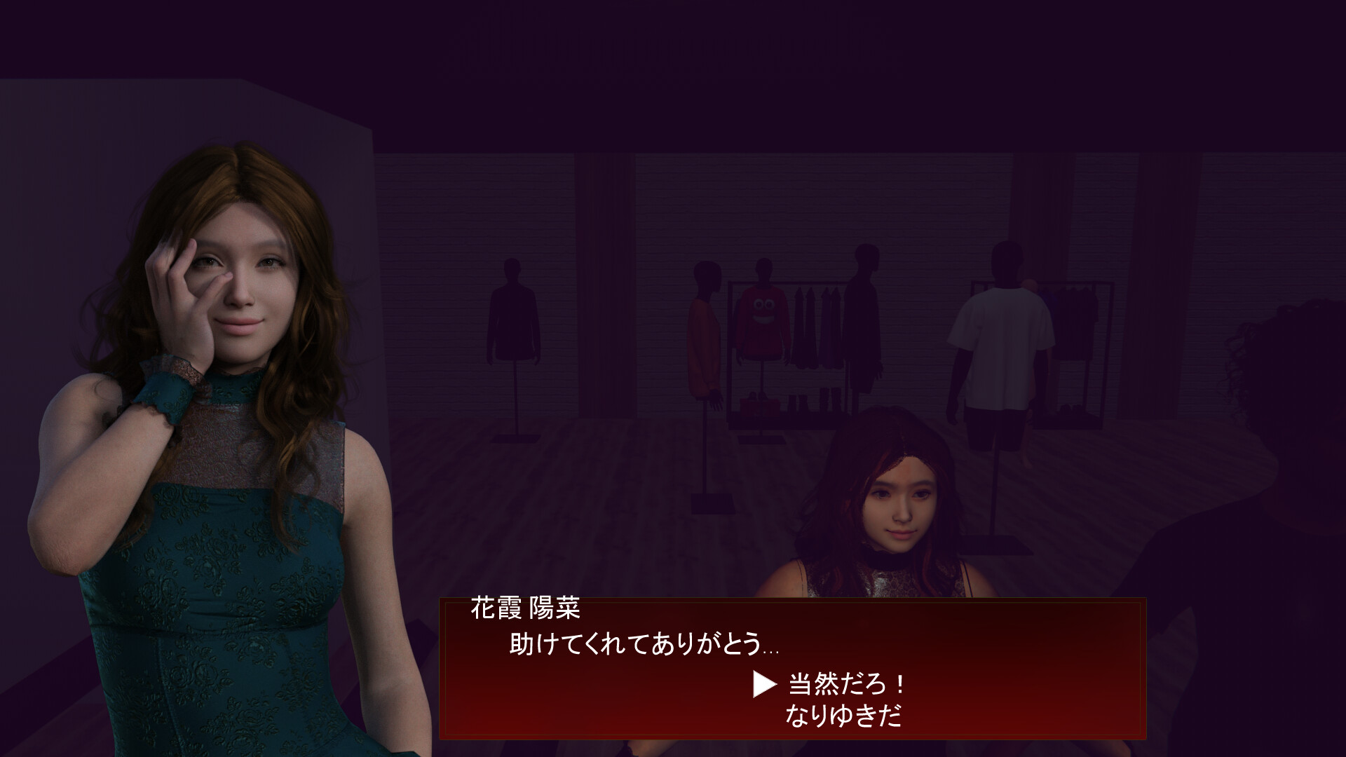 Mannequin: Echoes of Their Mindsのスクリーンショット 1