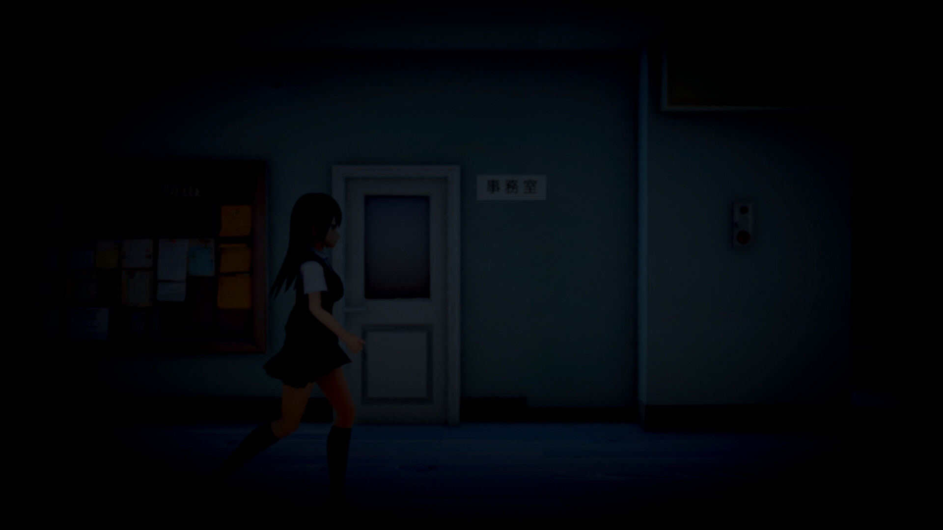 Arisa | Psychological Horror Game screenshot #1