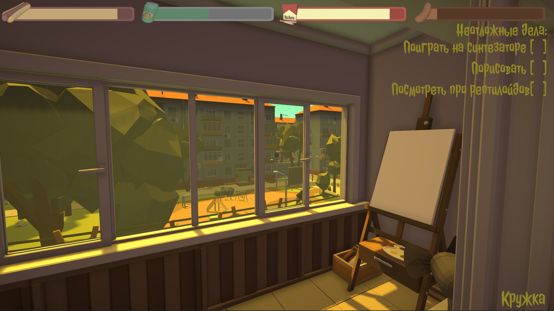 Dawg Game screenshot #4