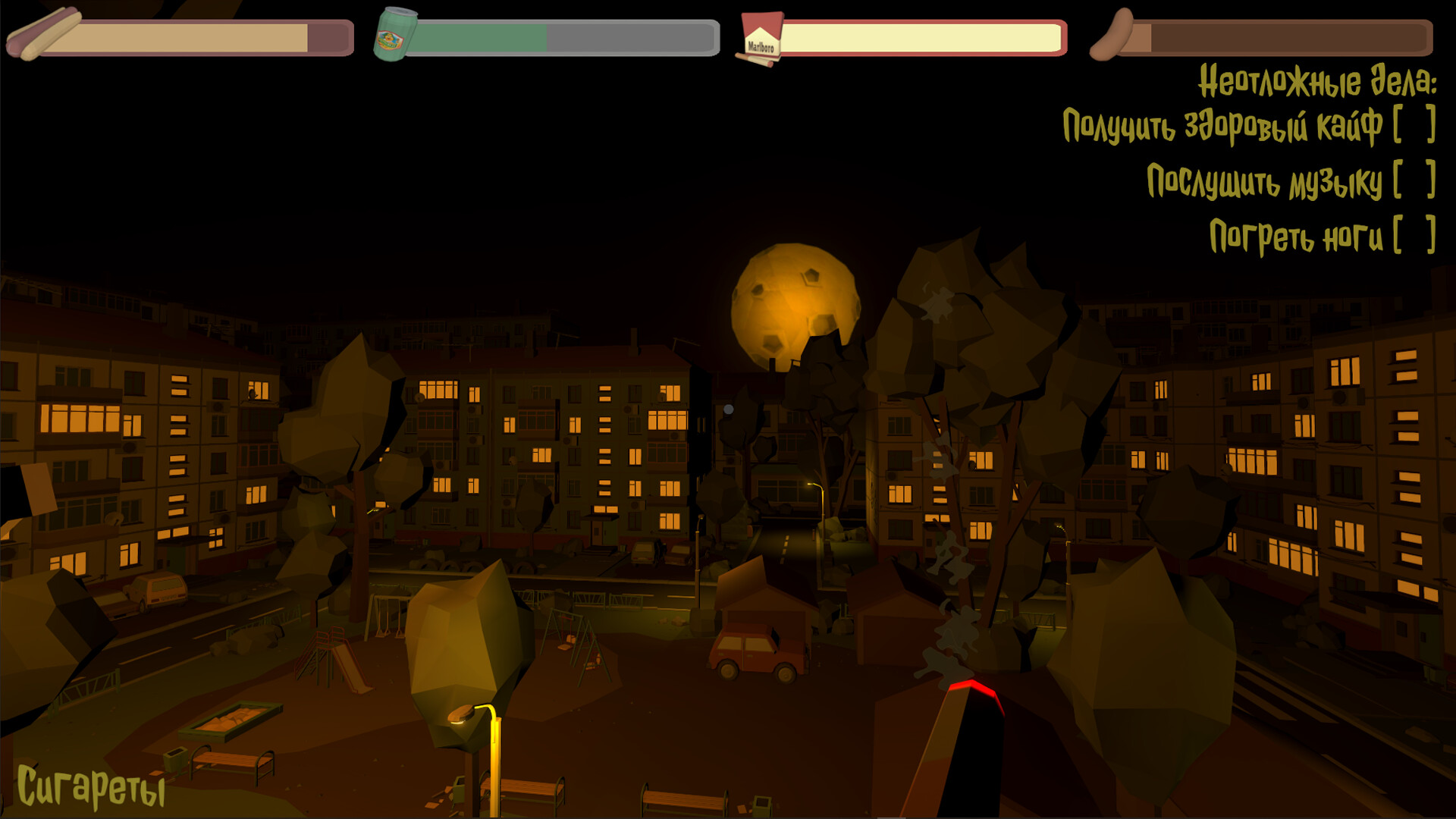 Dawg Game screenshot #7