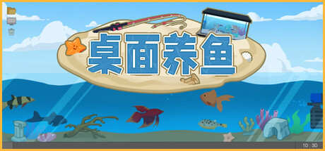 红鲤鱼与绿鲤鱼与鱼