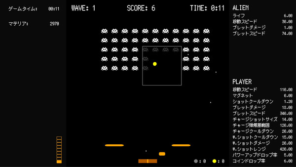 Zenvader screenshot 3