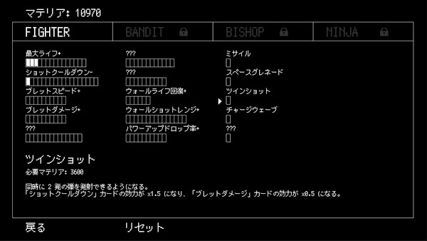 Zenvader screenshot 5