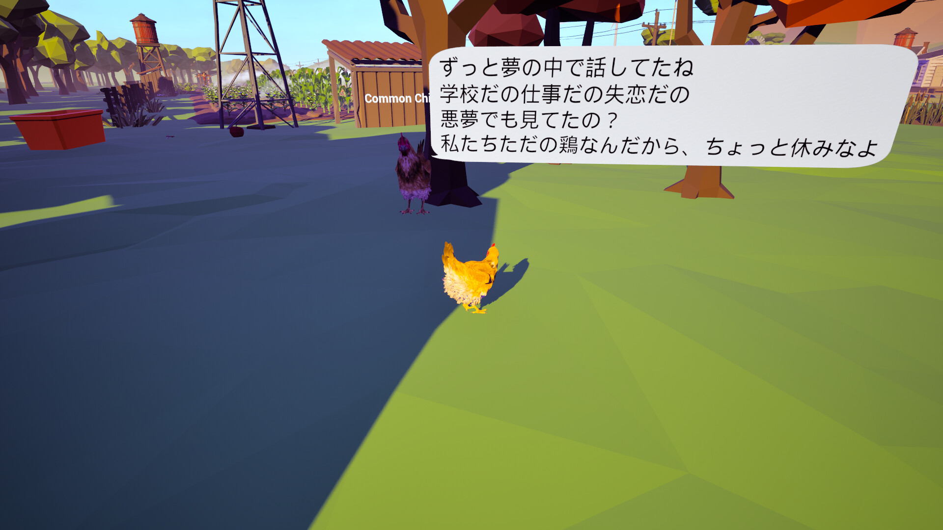 Farm Chickenのスクリーンショット 1