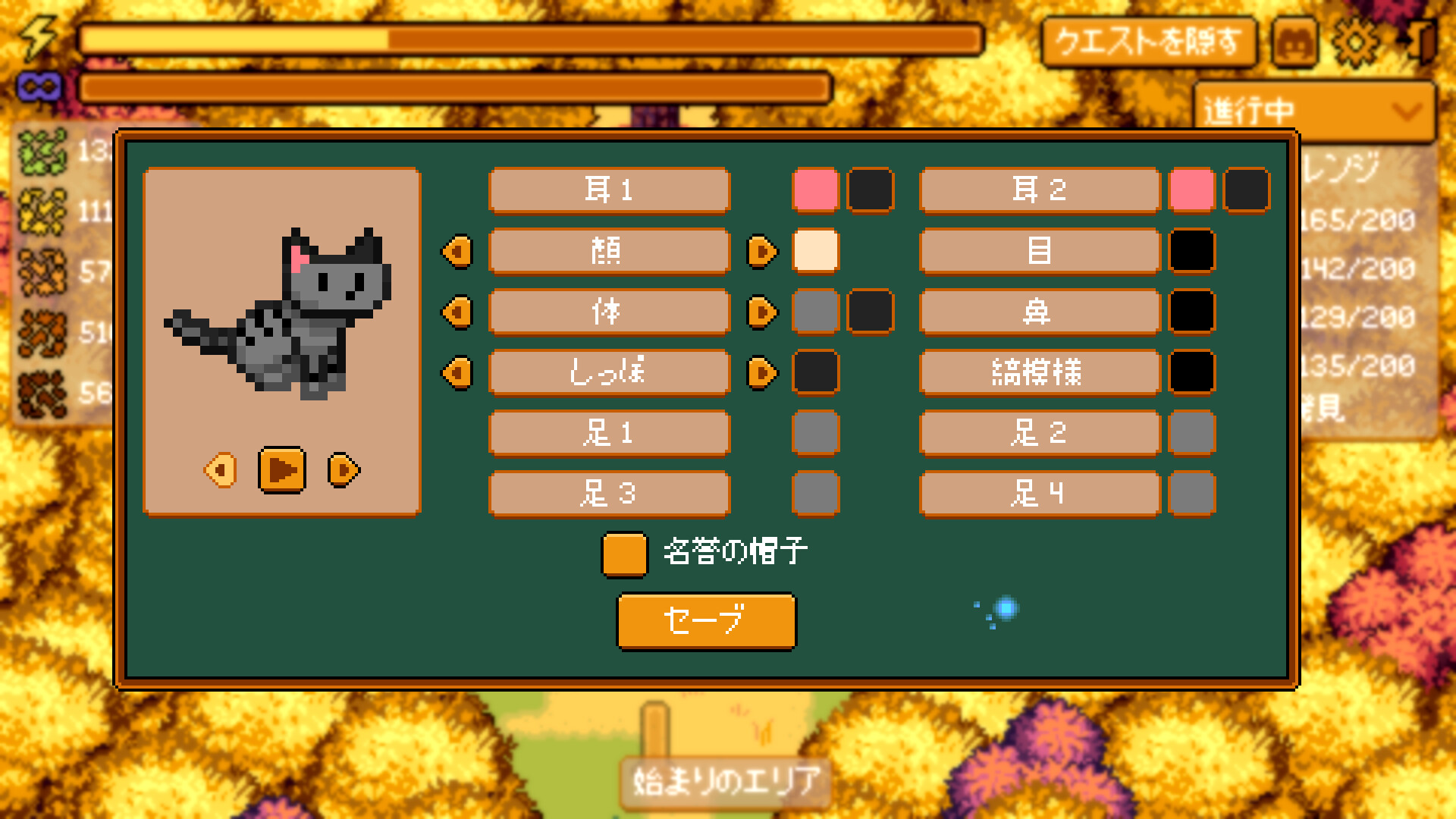 Cozy Crunchのスクリーンショット 1