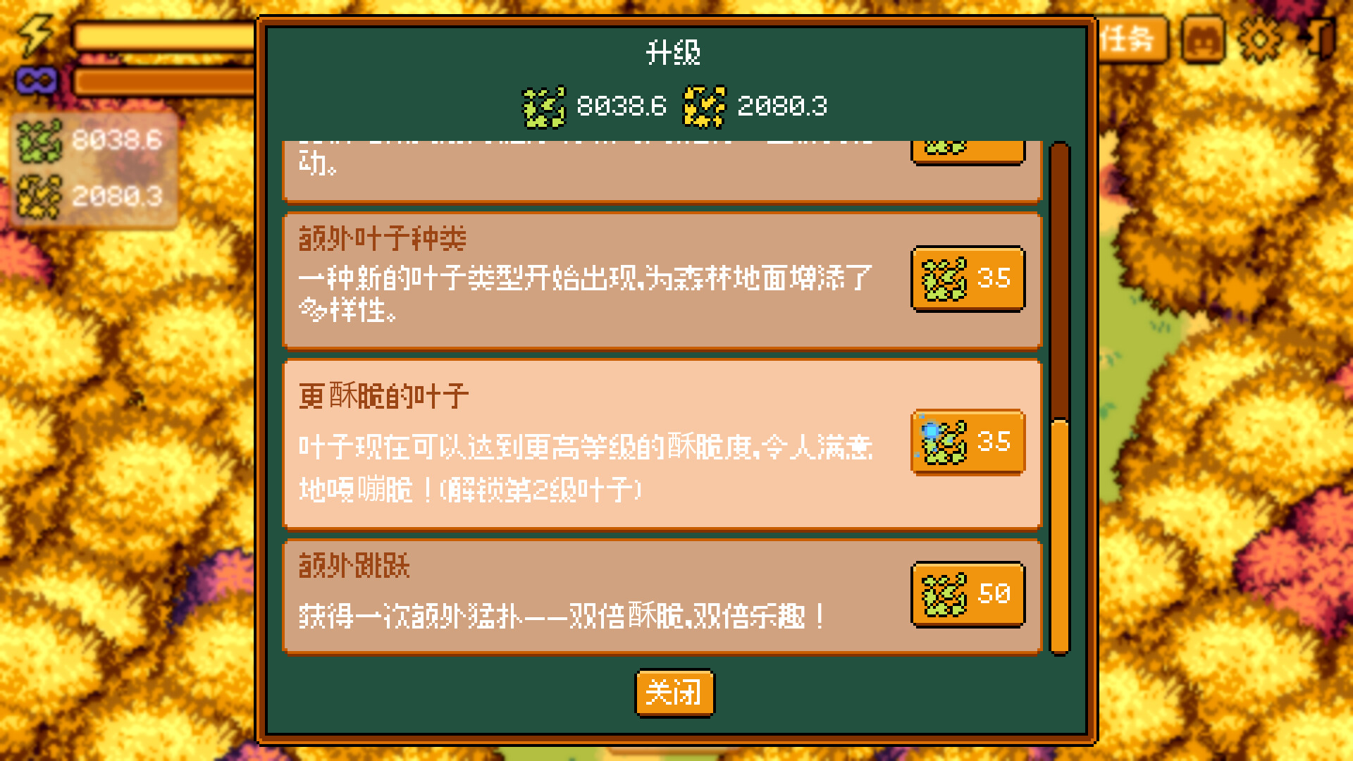 方舟游戏资源图片