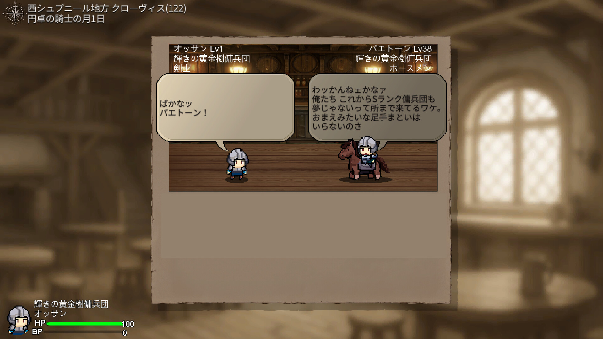 スクリーンショット 2