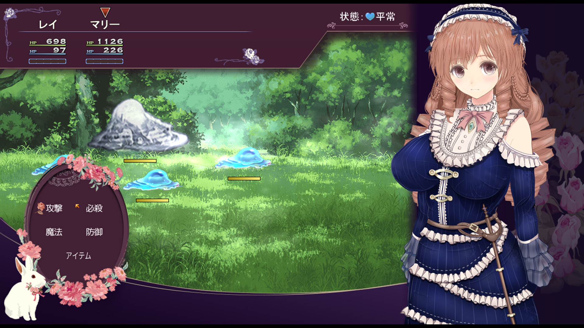 Rei and the Floating City screenshot #2