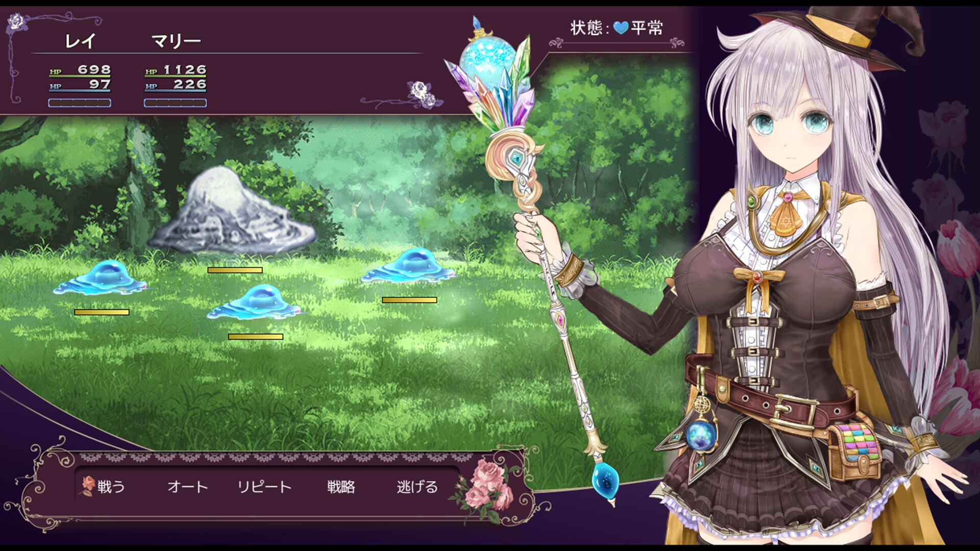 Rei and the Floating City screenshot #1