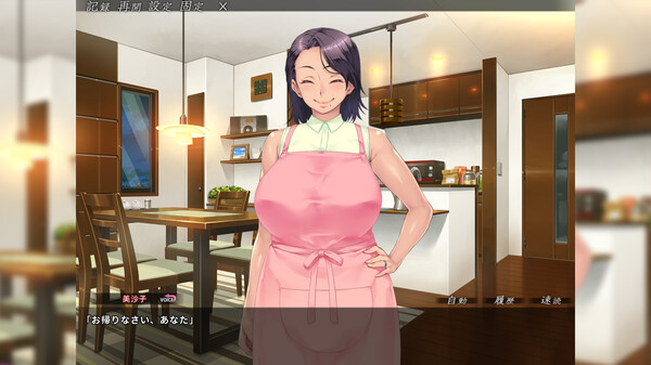 The Reason My Wife Has Gotten More Beautiful screenshot 3