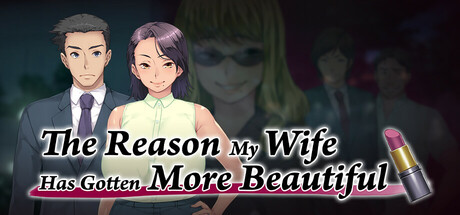 The Reason My Wife Has Gotten More Beautiful cover art