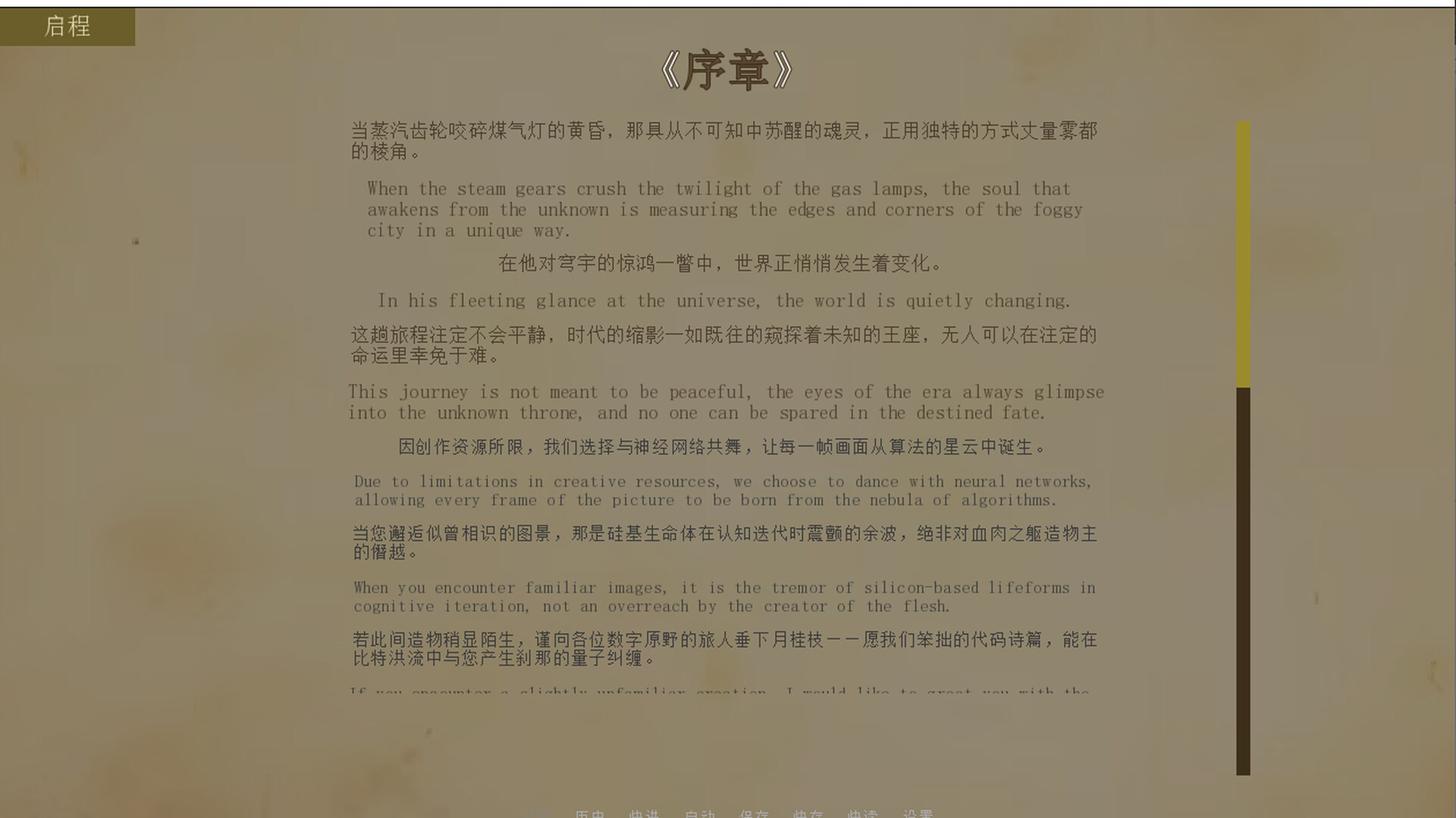 Steam Image