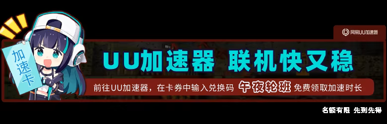 图片[1]-[PC]午夜轮班/Shift At Midnight/支持网络联机-芝士游戏