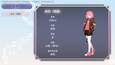 Screenshot #3