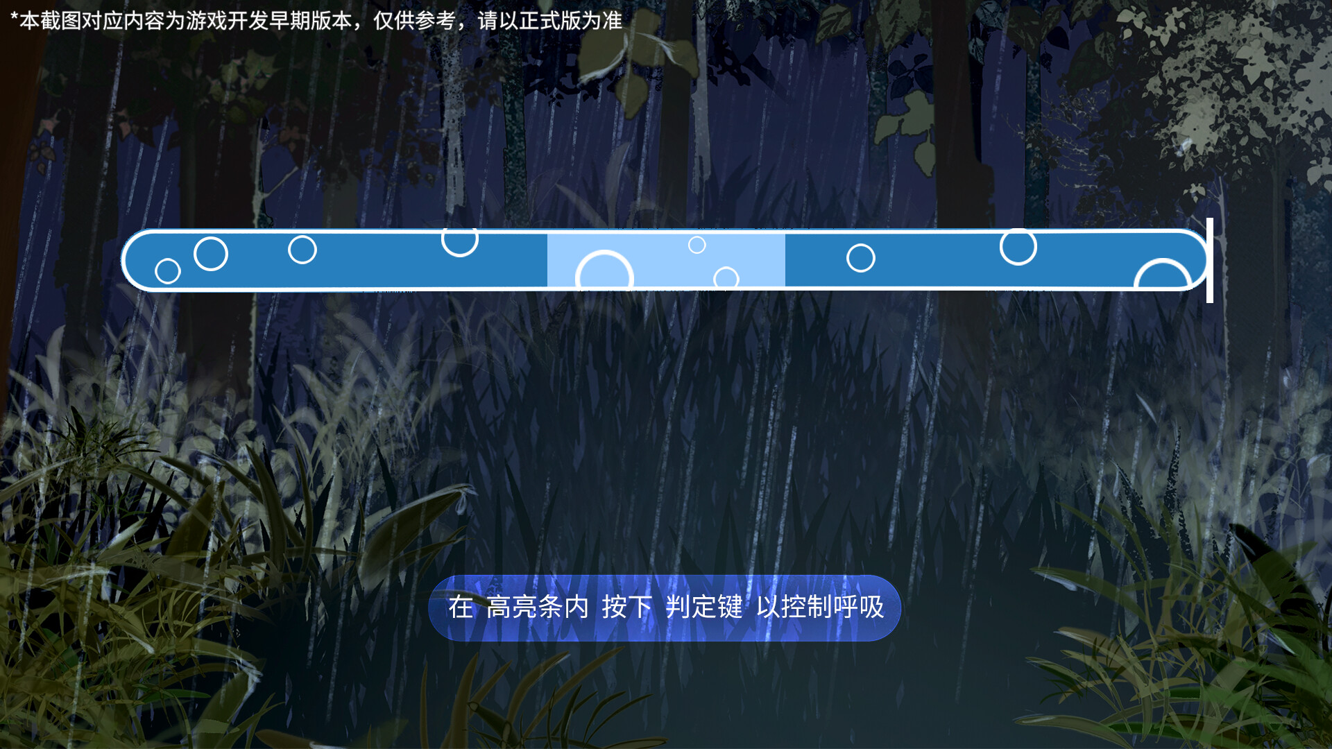 五维介质：重生（Medium5: Rebirth） screenshot #5