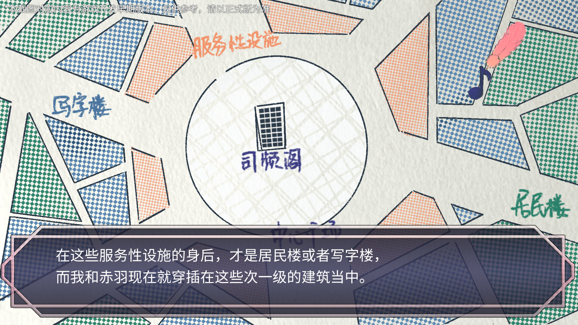 五维介质：重生（Medium5: Rebirth） screenshot #4