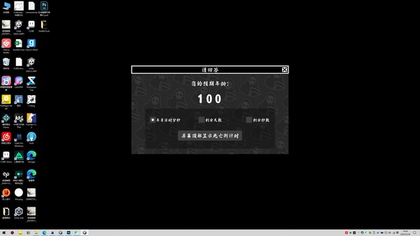 Death Of The Acountdown : 死亡倒计时 for steam Death Of The Acountdown : 死亡倒计时 for steam