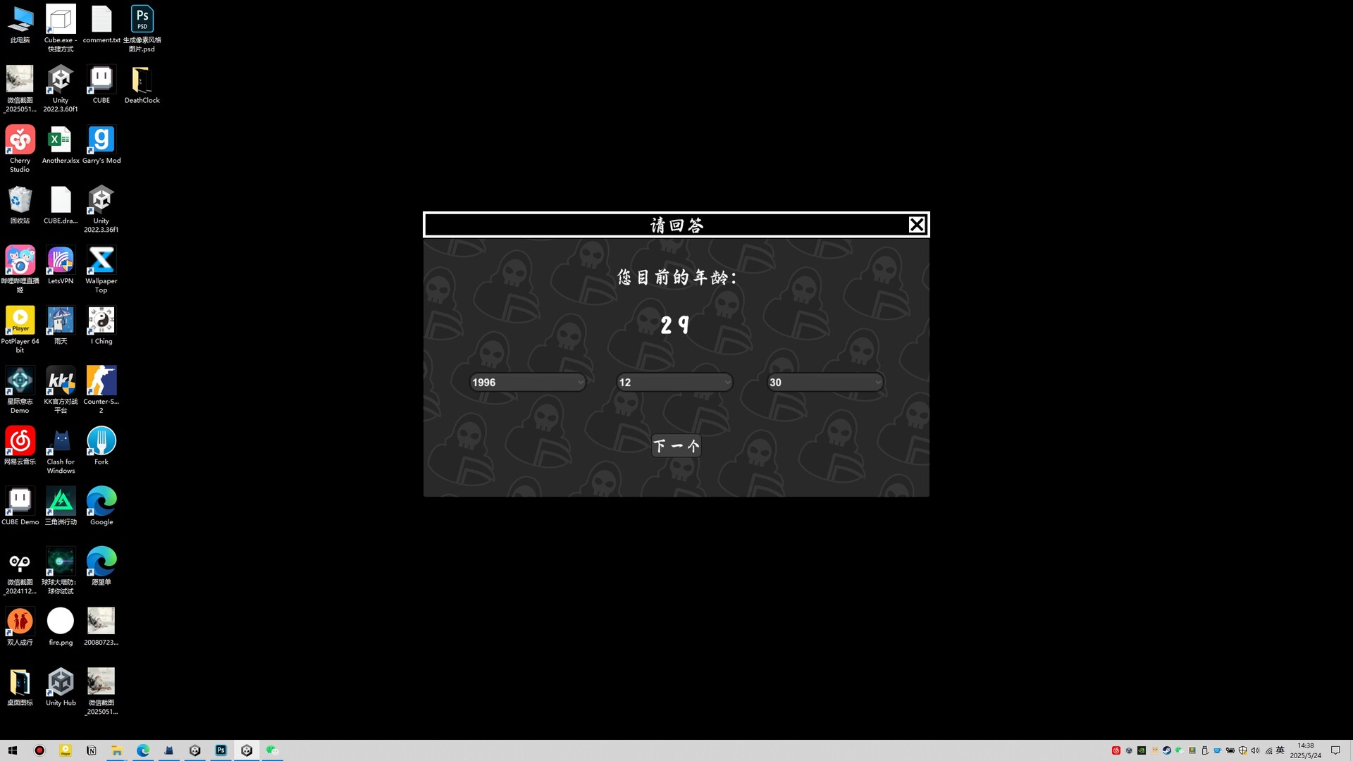 #5. Death Of The Acountdown : 死亡倒计时 (Steam) Podle: Clockwork Game Studio