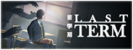 Last Term cover art