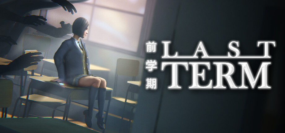 Last Term cover art