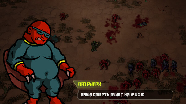 Screenshot 4 of Белорусы против Демонов - final gameplay screenshot