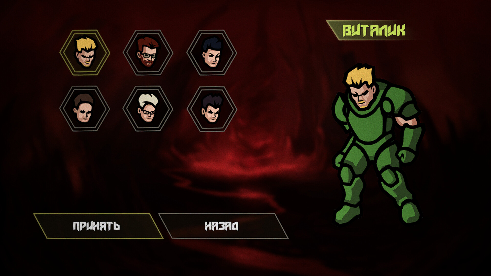 Screenshot 2 of 7