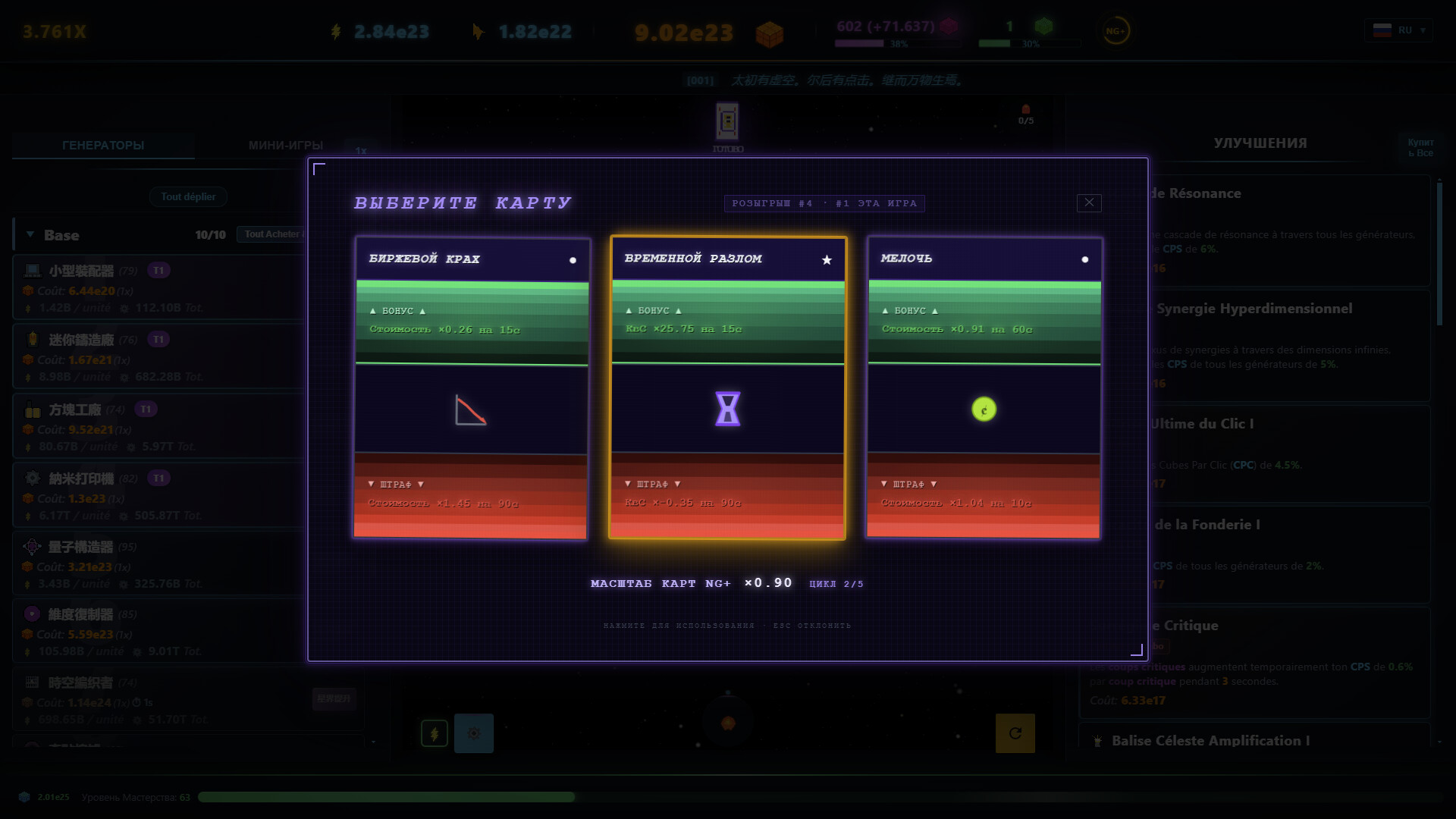 Скриншот Cube Foundry — кадр 3