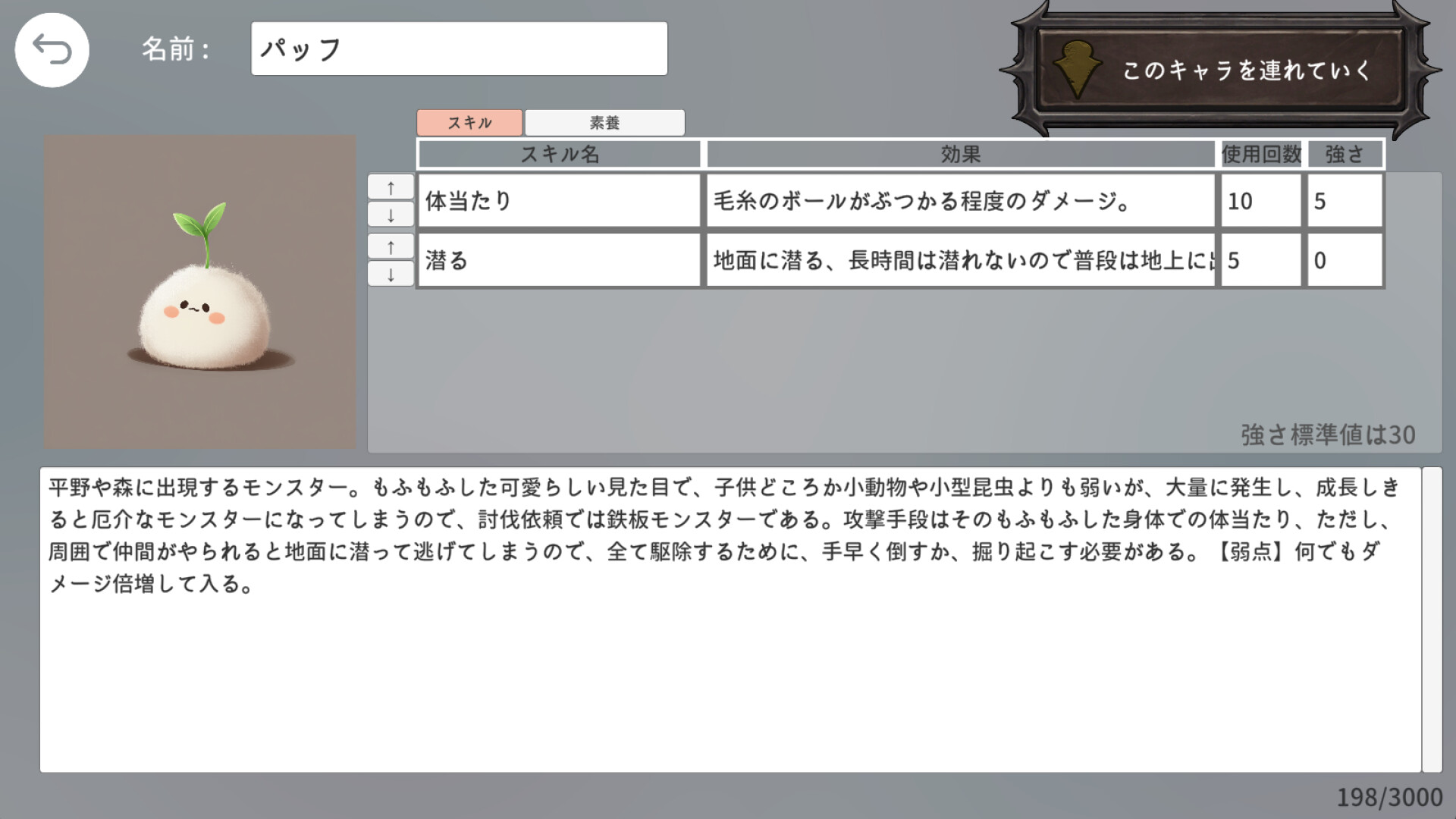 エターナルハンド screenshot #4