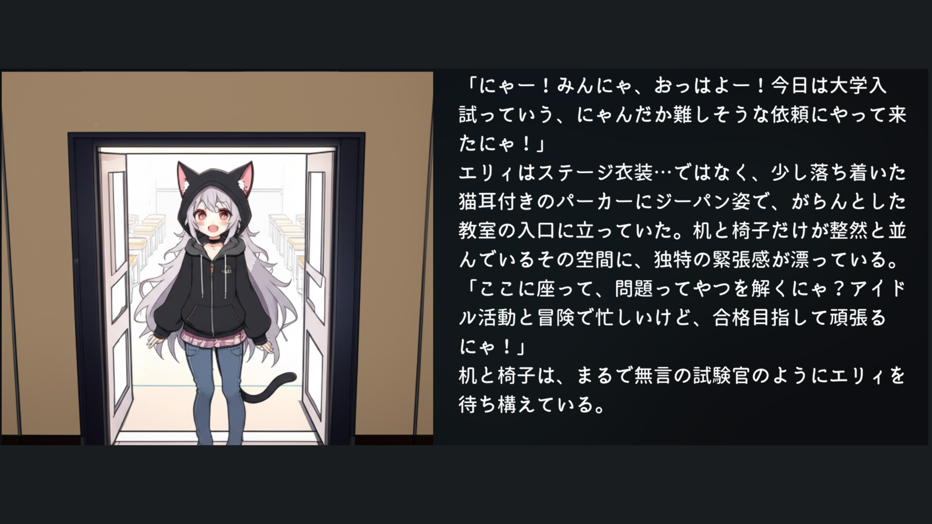 エターナルハンド screenshot #2