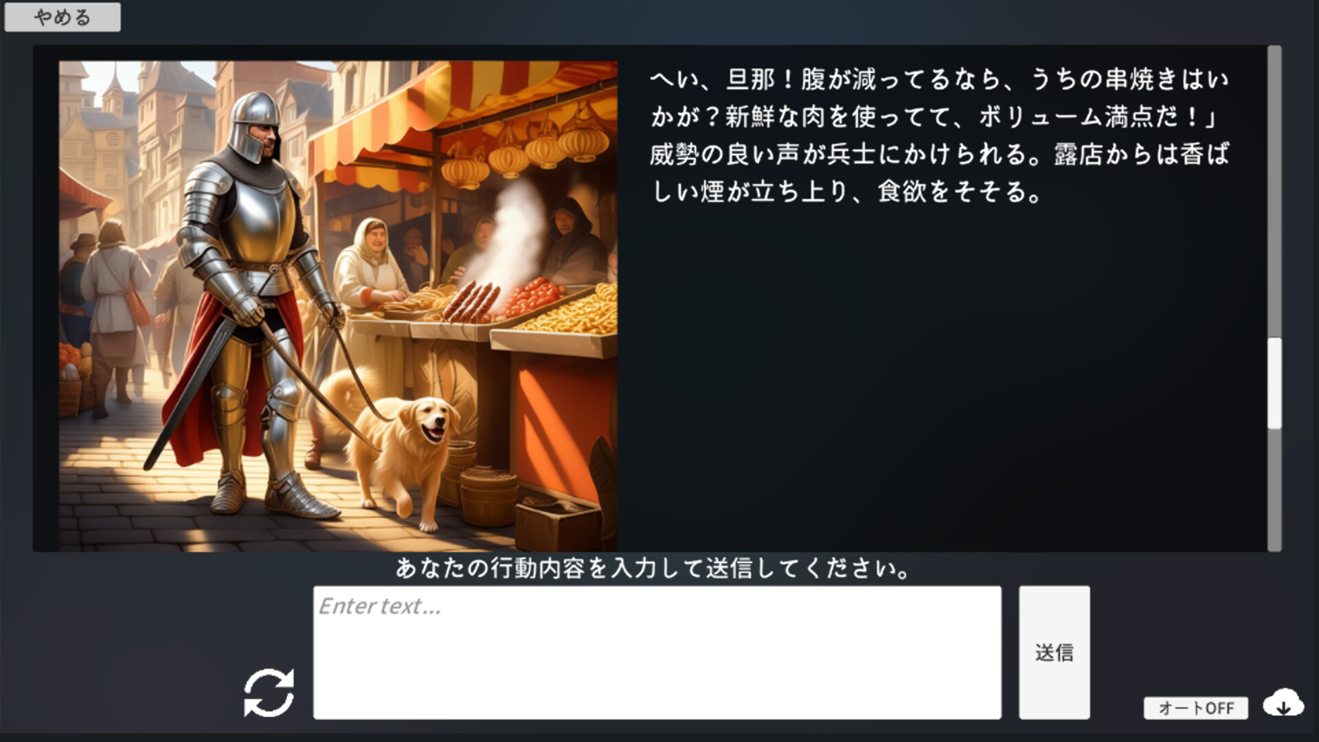 エターナルハンド screenshot #5