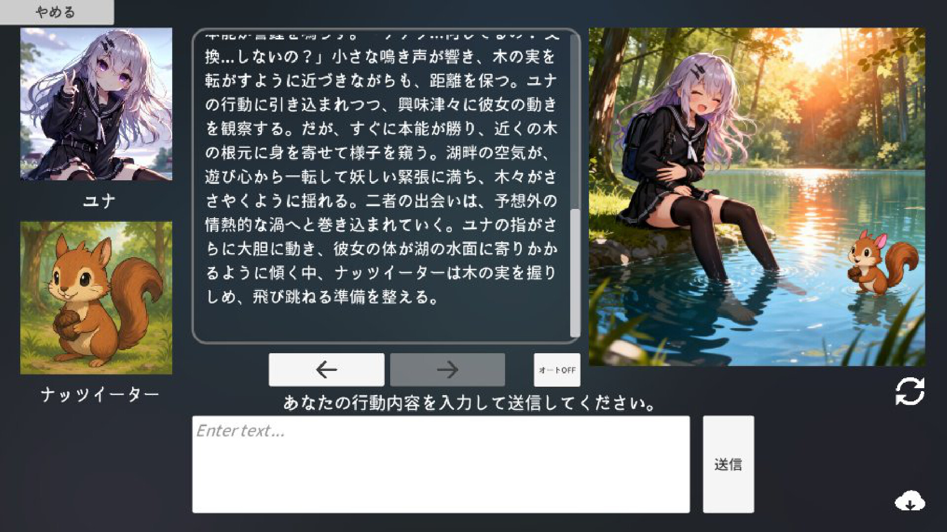 エターナルハンド screenshot #8