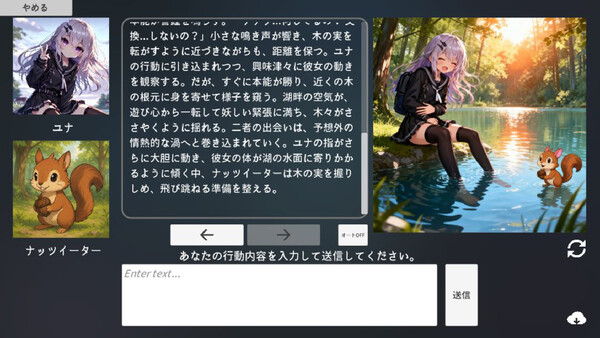 Screenshot media