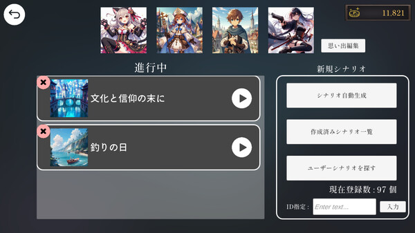Screenshot media