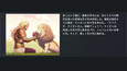 Screenshot #3